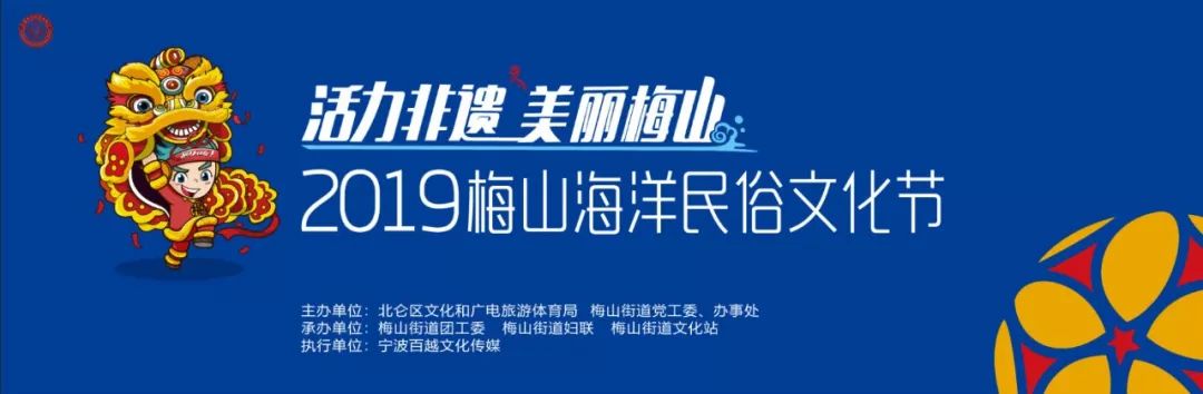 梅山现在什么码头最热闹,梅山寺庙会最新消息