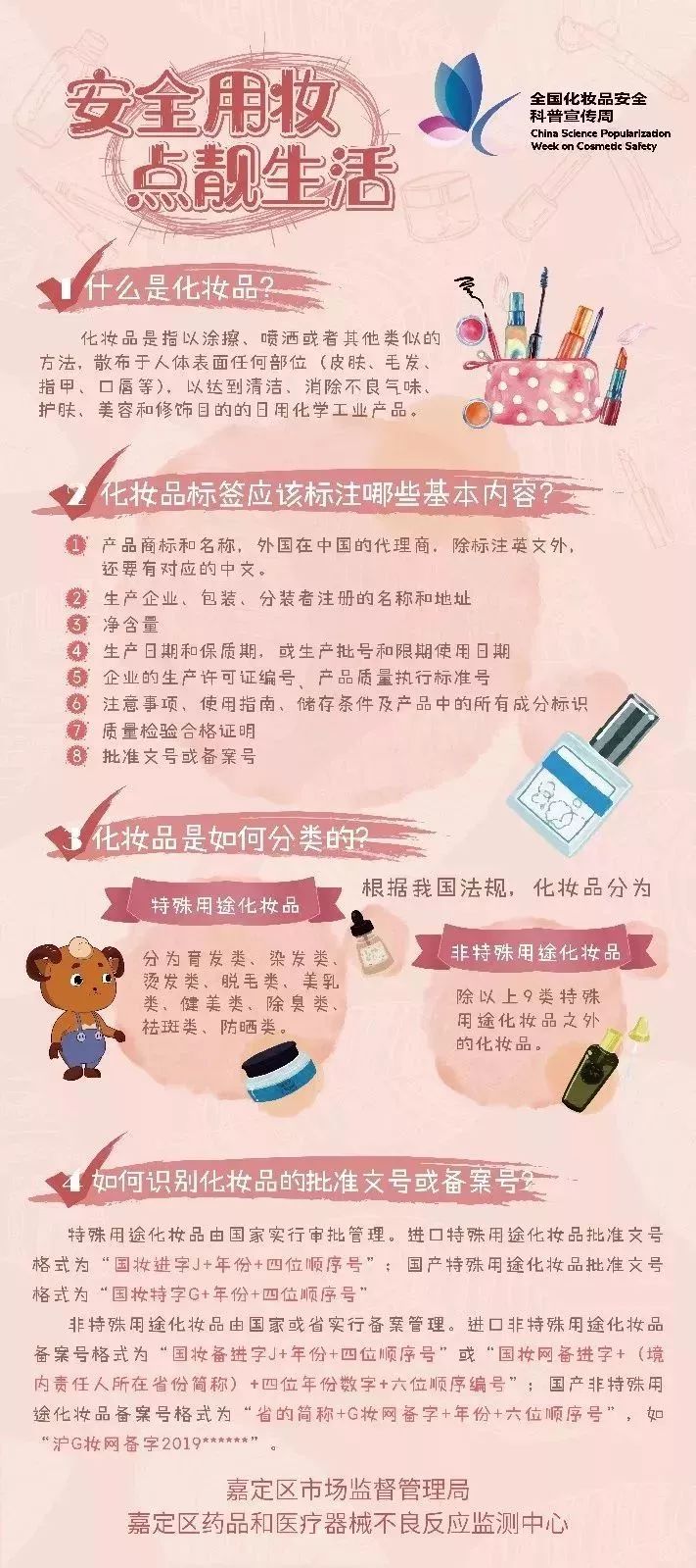 脸肿发红过敏,脸肿皮肤过敏