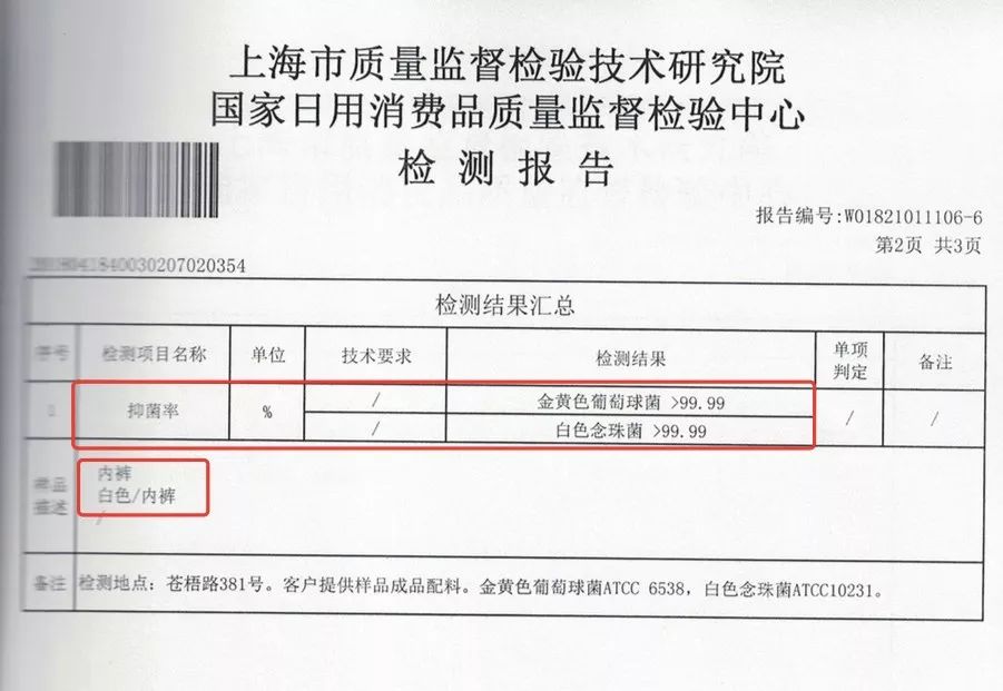 薄款吸汗透气内衣品牌推荐,舒适透气的内衣品牌推荐