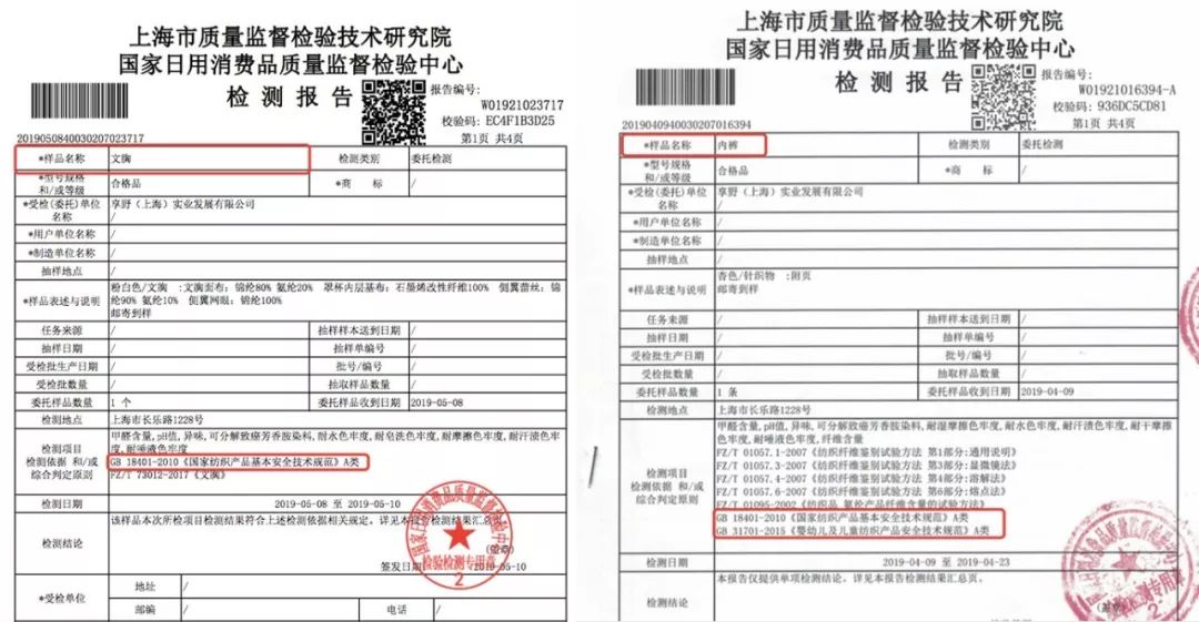 薄款吸汗透气内衣品牌推荐,舒适透气的内衣品牌推荐