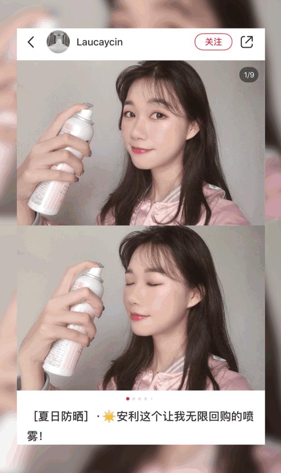 麻范儿好物|日本防晒界“断货王”，喷它暴晒不黑，皮肤还能又白又嫩