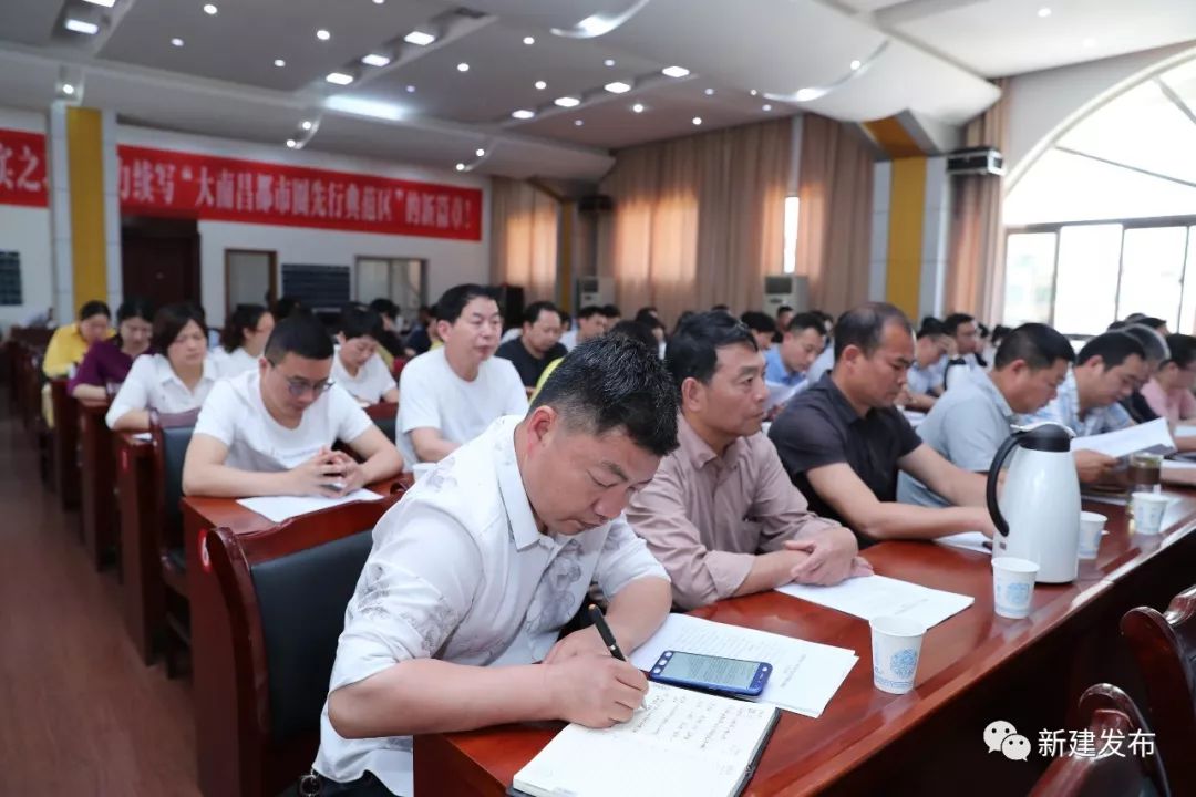 我县召开创建文明城市调度会,文明创建工作调度会