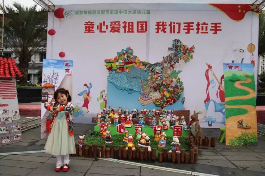 围观！郫都十万学子两千余件作品献礼祖国华诞！