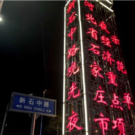 鲜城探店|夏季来临，庄里最火爆的人气夜市约起来！五大美食街一网打尽！人均不到50元吃个遍！