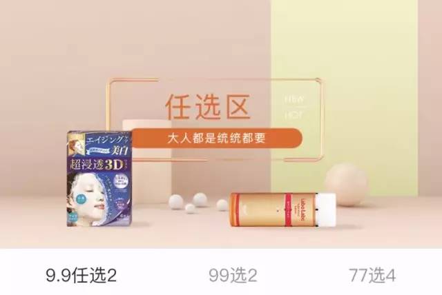 五一大促活动最低价怎么买,五一大促限时秒杀