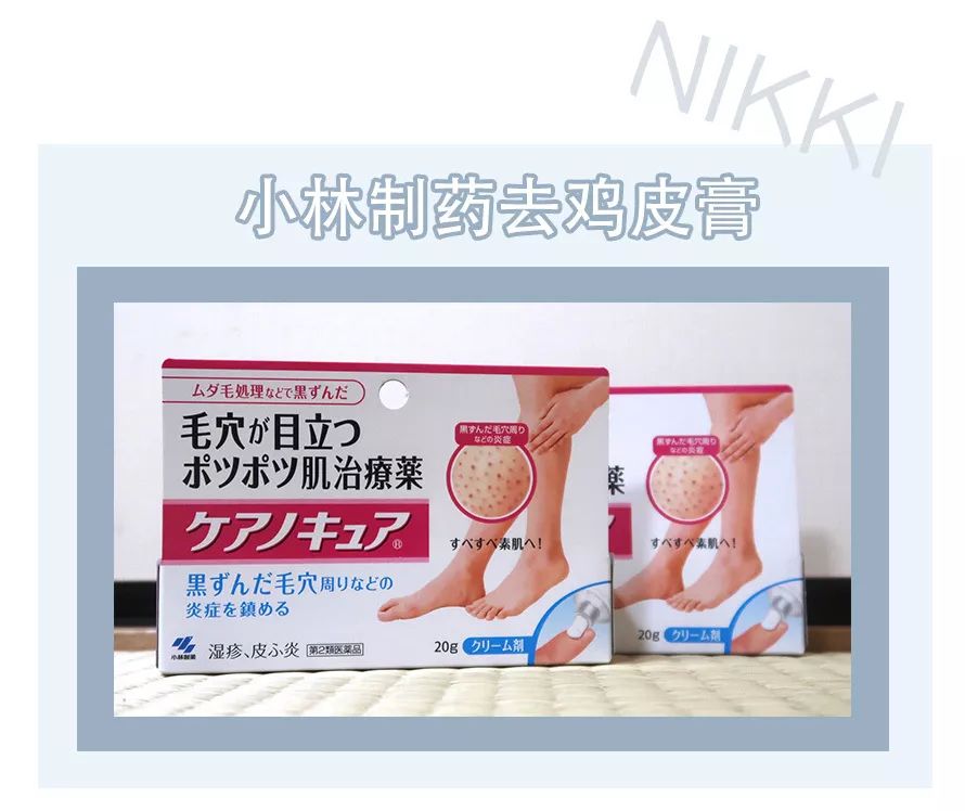 鏃ユ湰鎵撹揣鏀荤暐,鏃ユ湰杩涜揣鏀荤暐