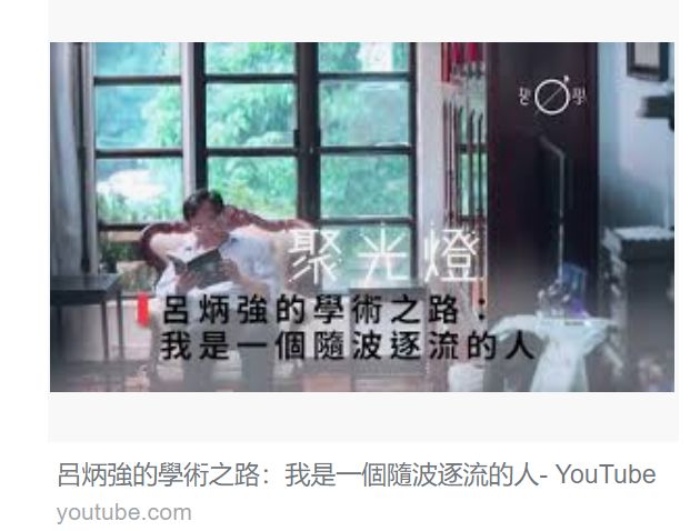 四两拨千斤后续,四两拨千斤完整电影