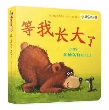 亚马逊五星好评，德国原版引进，一套书教会孩子认知自我，表达自我！