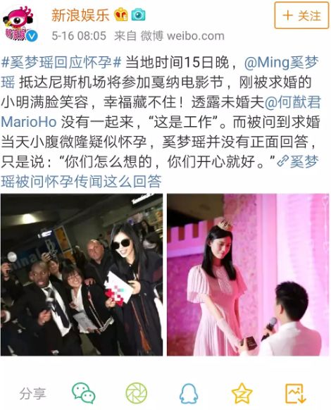 这才结婚不到两个月……他俩已经被网友盖章不幸福了？