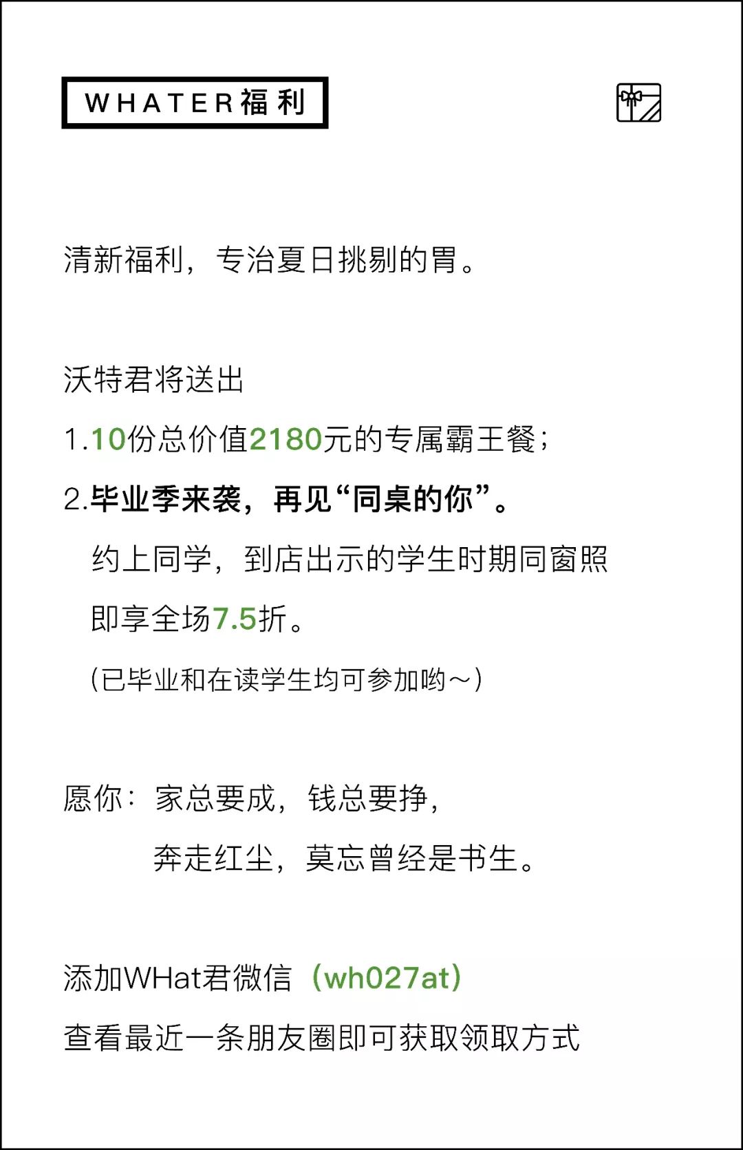 必打卡的宝藏日料店,司门口餐厅