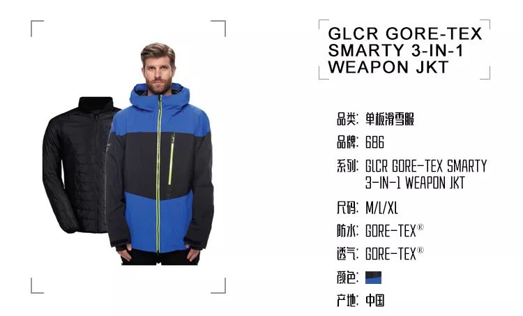 装备升级好物限时8折,装备严选