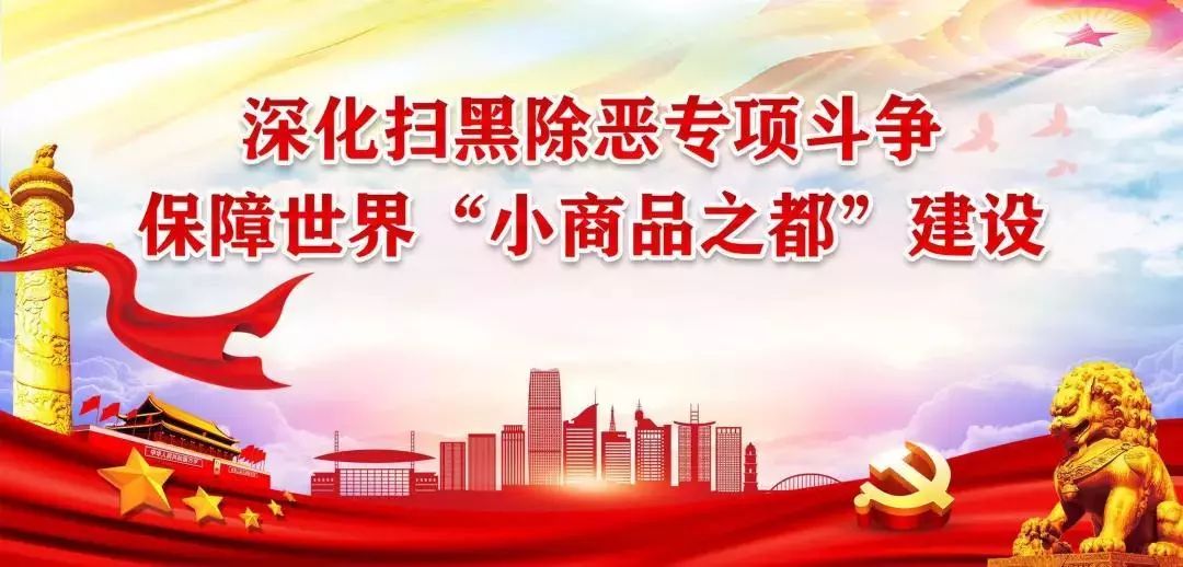 廿三里拆迁规划图,廿三里新区最新消息