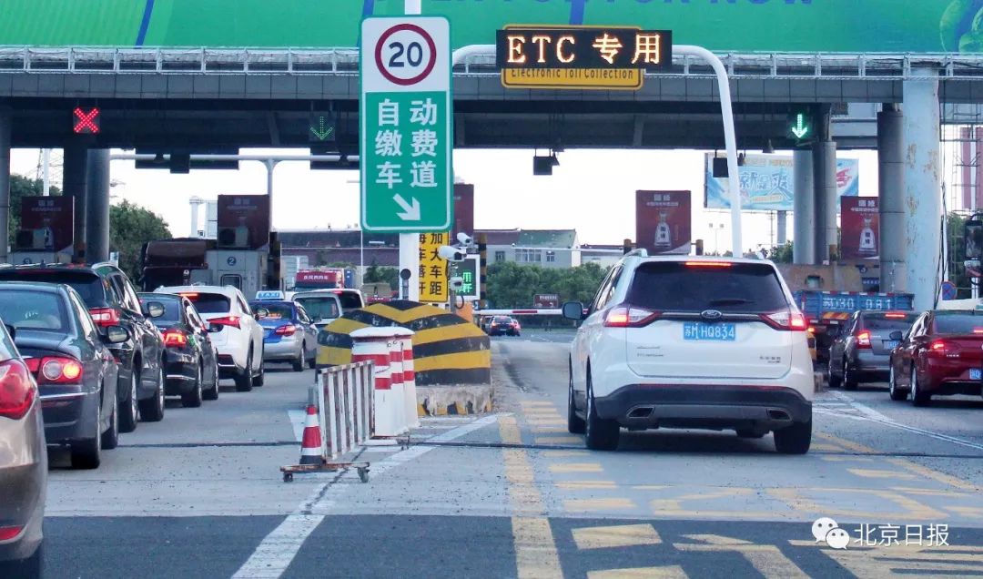 etc车主新规定,现在etc都要加百分之三通行费吗