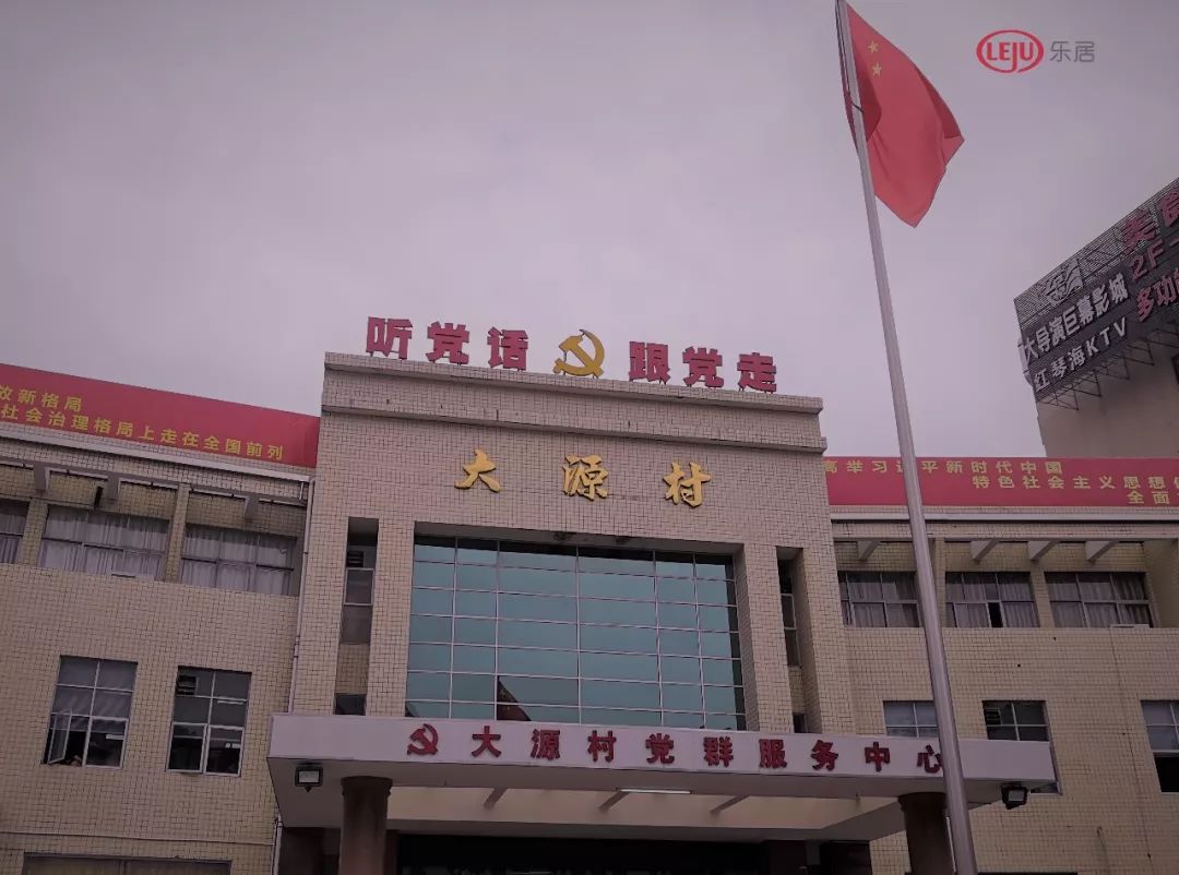 广州开发区房子,广州开发区新楼盘