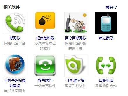 工信部对网络的整改,工信部整治侵害用户