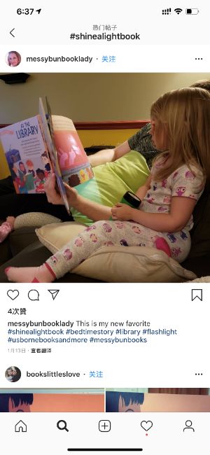 这套火遍全球的绘本教学,这套火遍全球的绘本