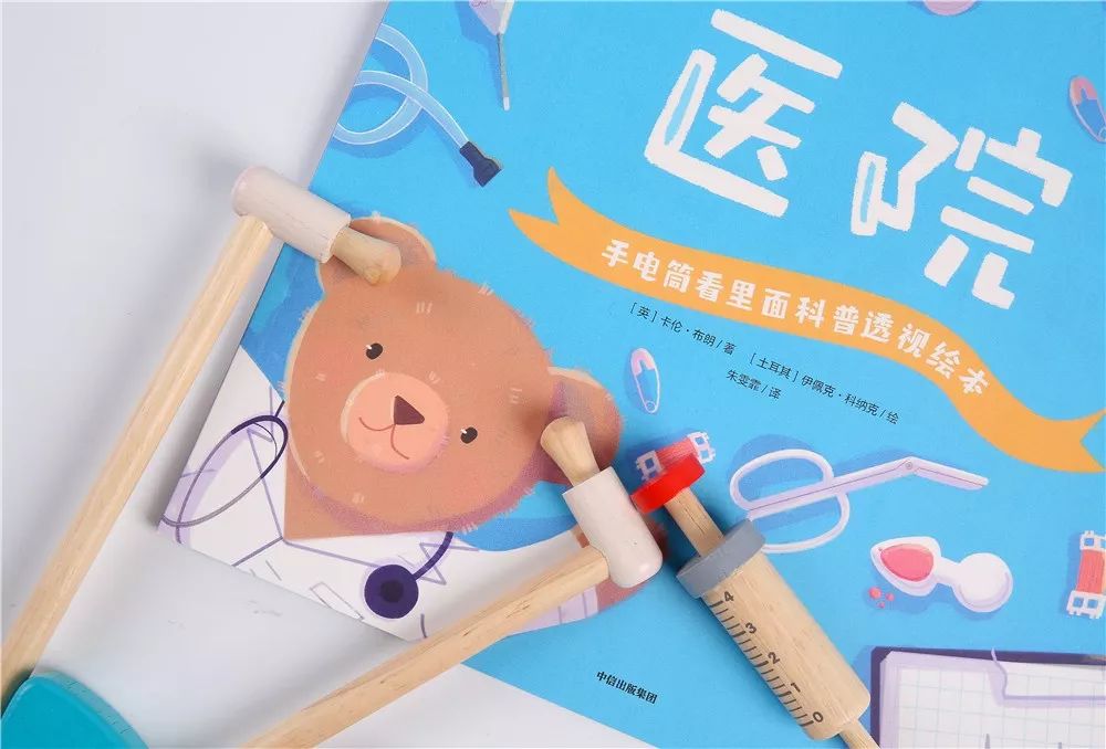 这套火遍全球的绘本教学,这套火遍全球的绘本