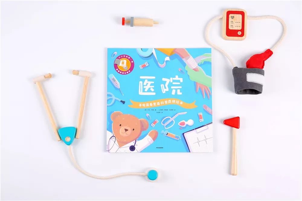 这套火遍全球的绘本教学,这套火遍全球的绘本