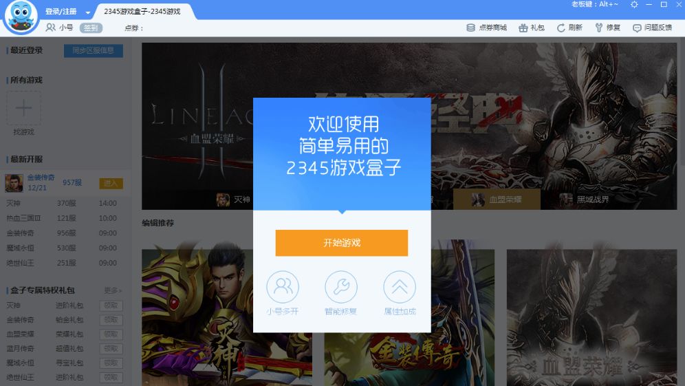 扒一扒暴利行业,扒一扒金融黑历史