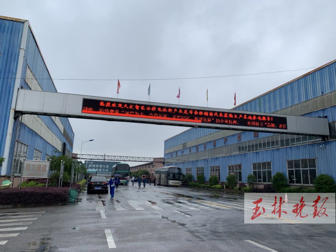 电动车电瓶知识,电动车电池是怎么生产出来的