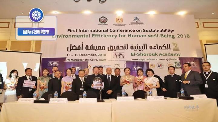 衢州市委常委、组织部长林晓峰应邀在全国组织干部学院授课