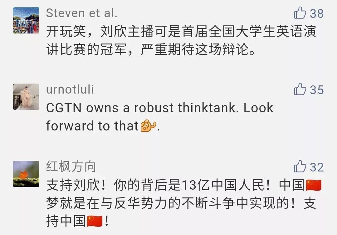 fox女主播与刘欣约辩,刘欣怼fox女主播