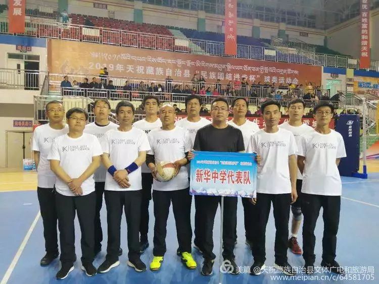 青海民族团结进步杯青少年足球赛,民族团结进步运动会