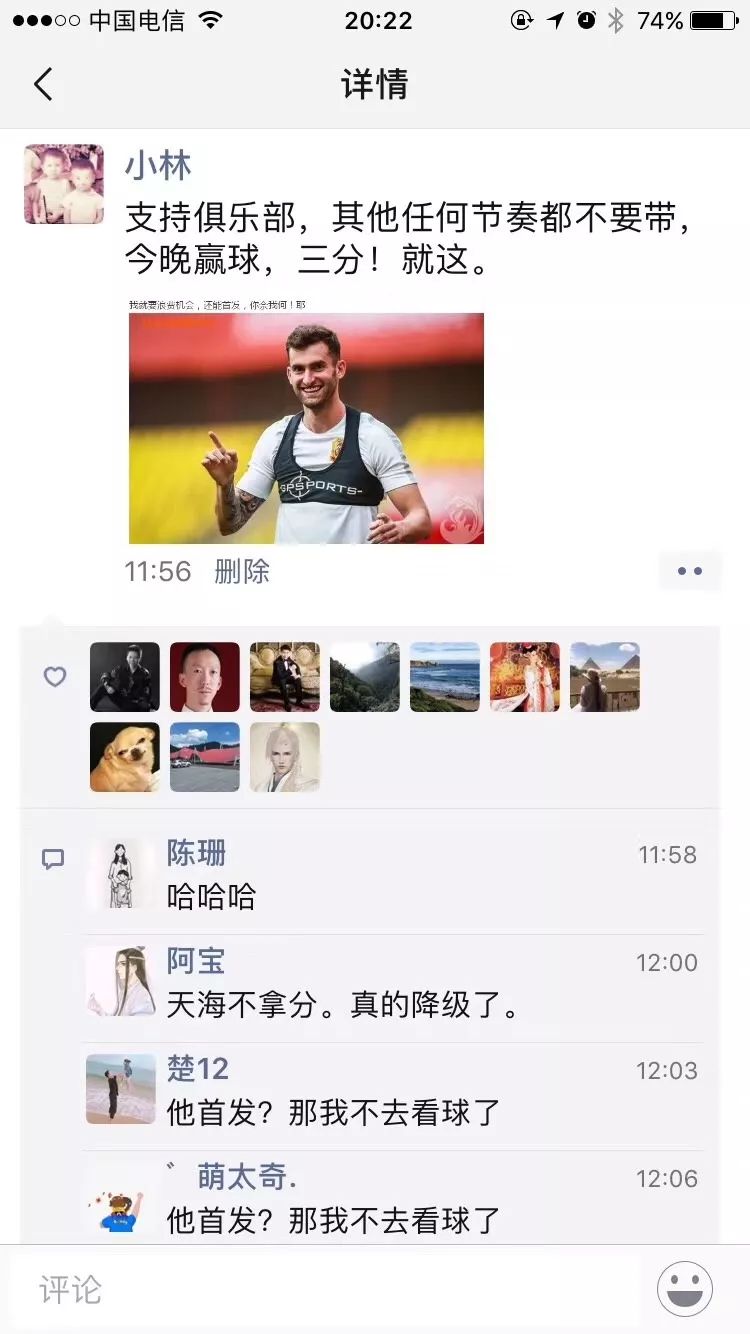 卓尔今天比赛,卓尔今日赛况