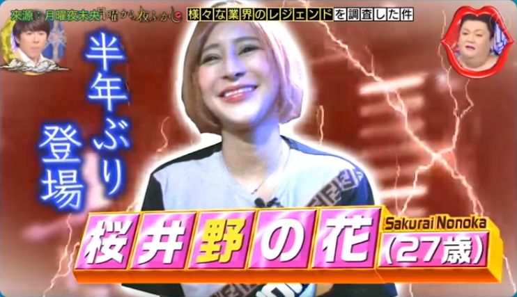 日本整形医生石原里美,石原里美脸部变美技巧