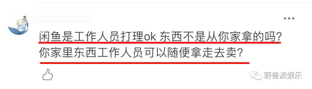 吴昕卖钟汉良礼物 (吴昕卖钟汉良礼物视频)