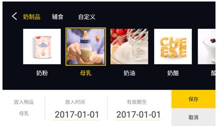 从储存食材到管理食物,从智能家电到智慧家庭卡萨帝