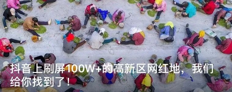 安溪后楼空中足球场,澄海外砂空中足球场