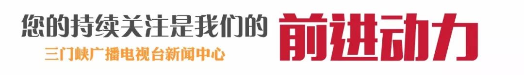 三门峡市卫健委,三门峡卫健