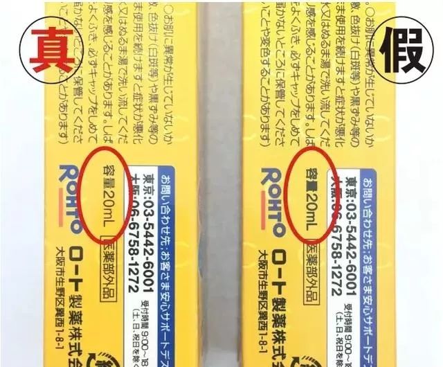 真假cc精华,假货重灾区有哪些