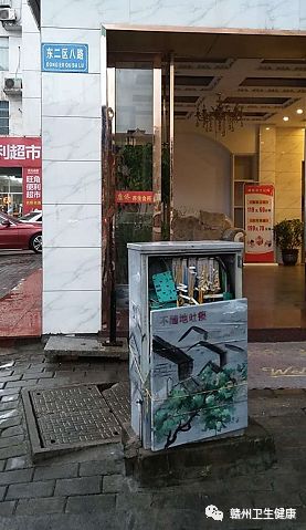 创卫新闻郭素芳,创卫现在的情况