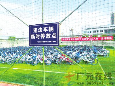 广场篮球架被拆万达要修啤酒广场？