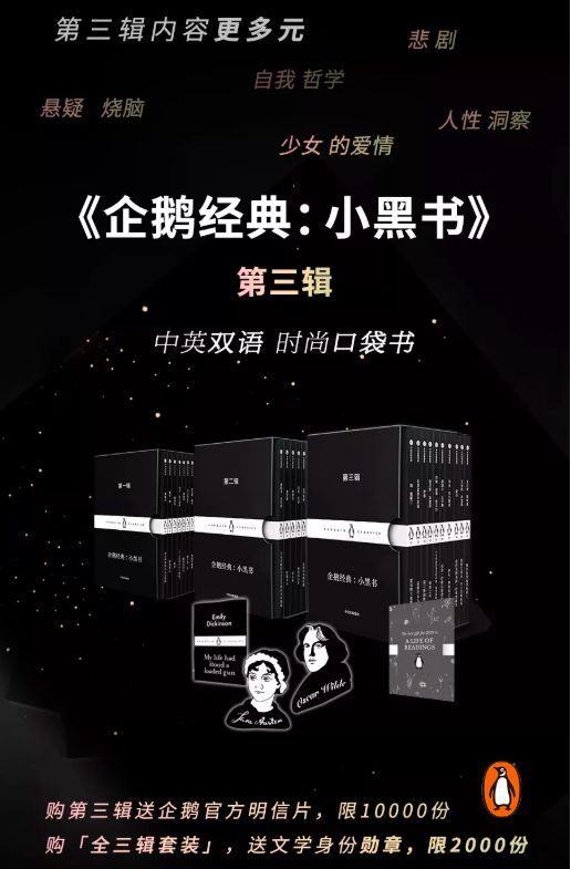 即使搬二十次家，我也愿意带着它 | 小黑书第三辑