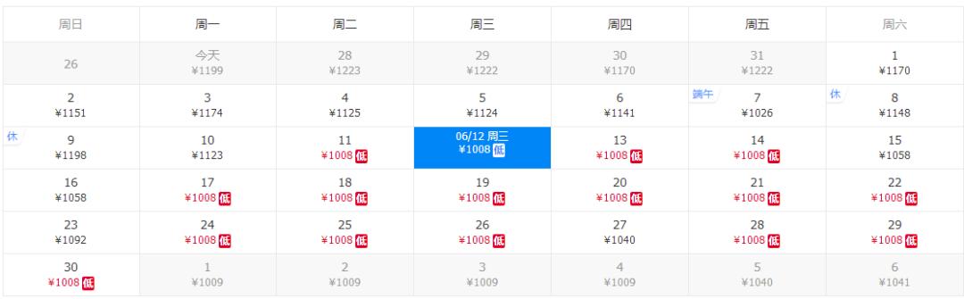 41℃高温来袭！6月白菜价机票来了！从郑州出发最低只要181元