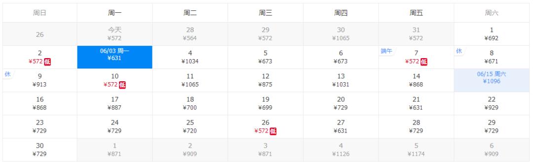 41℃高温来袭！6月白菜价机票来了！从郑州出发最低只要181元