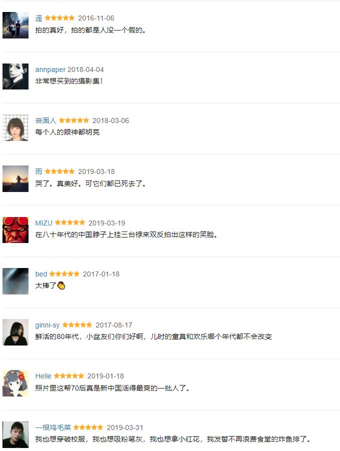 1983童年记忆,回忆1983年童年时光