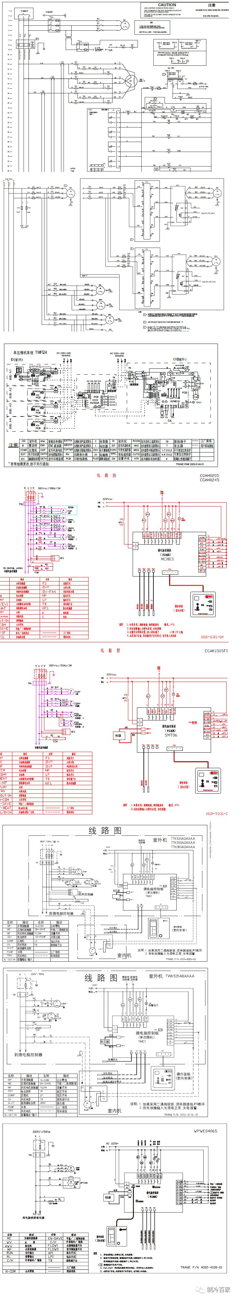 多组380v电加热器怎么接线,模块化风冷式冷热水机组配电缆