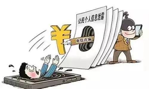 【预警】聊天软件被定位、运动打卡被追踪……在网上我没有隐私可言！