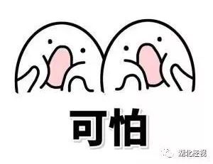 妈妈发现女儿身上有怪味,妈妈发现女儿过敏体质后续