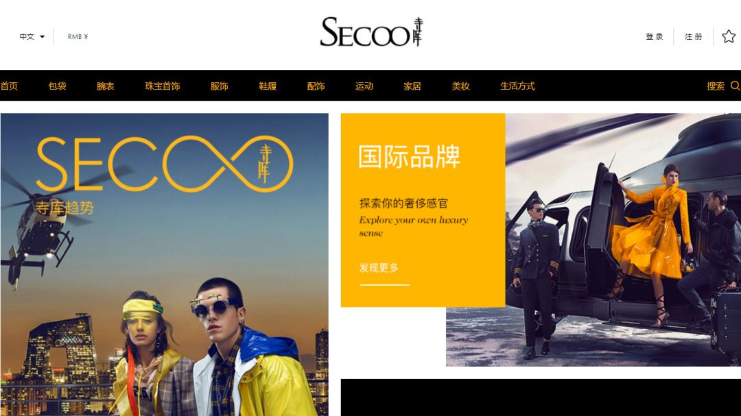 美国网红电商RevolveIPO在即，估值达12亿美元；唯品会或放弃奢侈品；凯特王妃喜爱的时装品牌Reiss将寻求出售