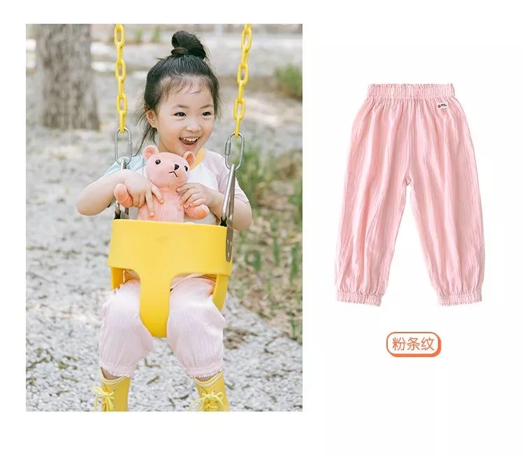 宝宝夏季必备薄款防蚊裤,儿童夏季防蚊裤怎么选