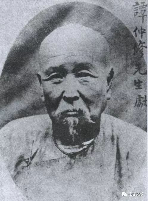 吴钦根:谭献代周星诒购藏陈氏带经堂书籍考——兼及周、谭二人的交游与交恶