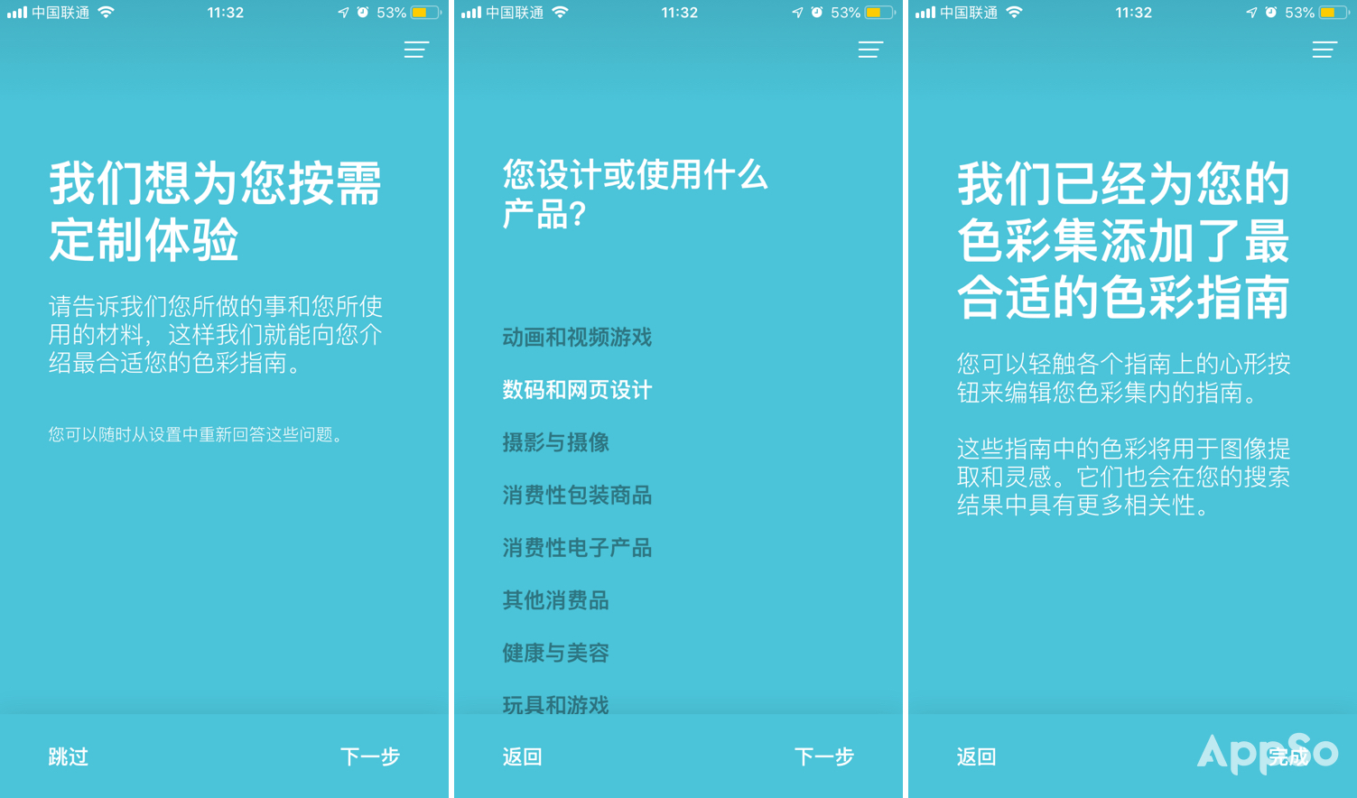 高端的ppt往往只需要最简单的配色,ppt设计问题和挑战