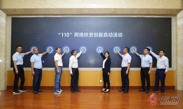 字节跳动新农人计划,农业农村部信息中心乡村振兴