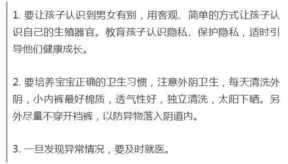 孩子呼吸出来一股恶臭味,三岁女童身体散发臭味真相