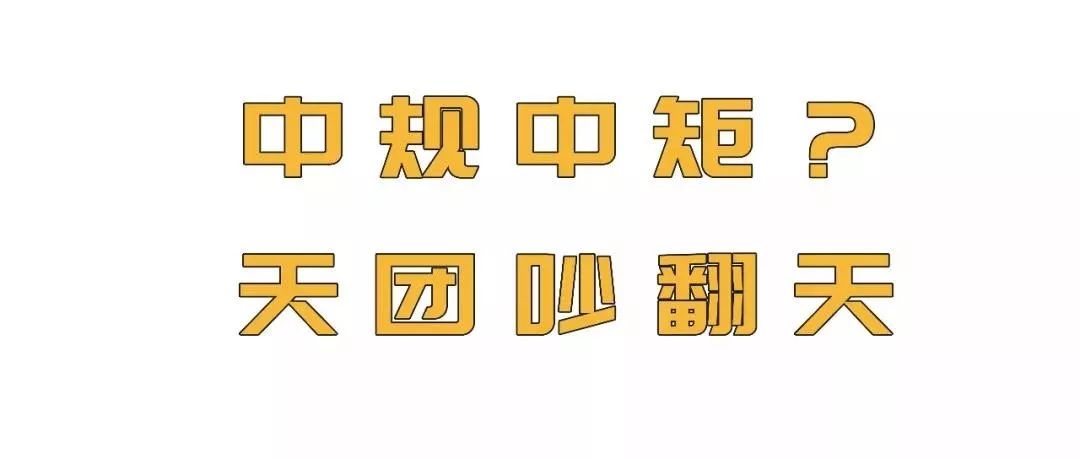 不务正业奶茶店|喜茶奈雪乐乐茶，给面包店留条活路吧！